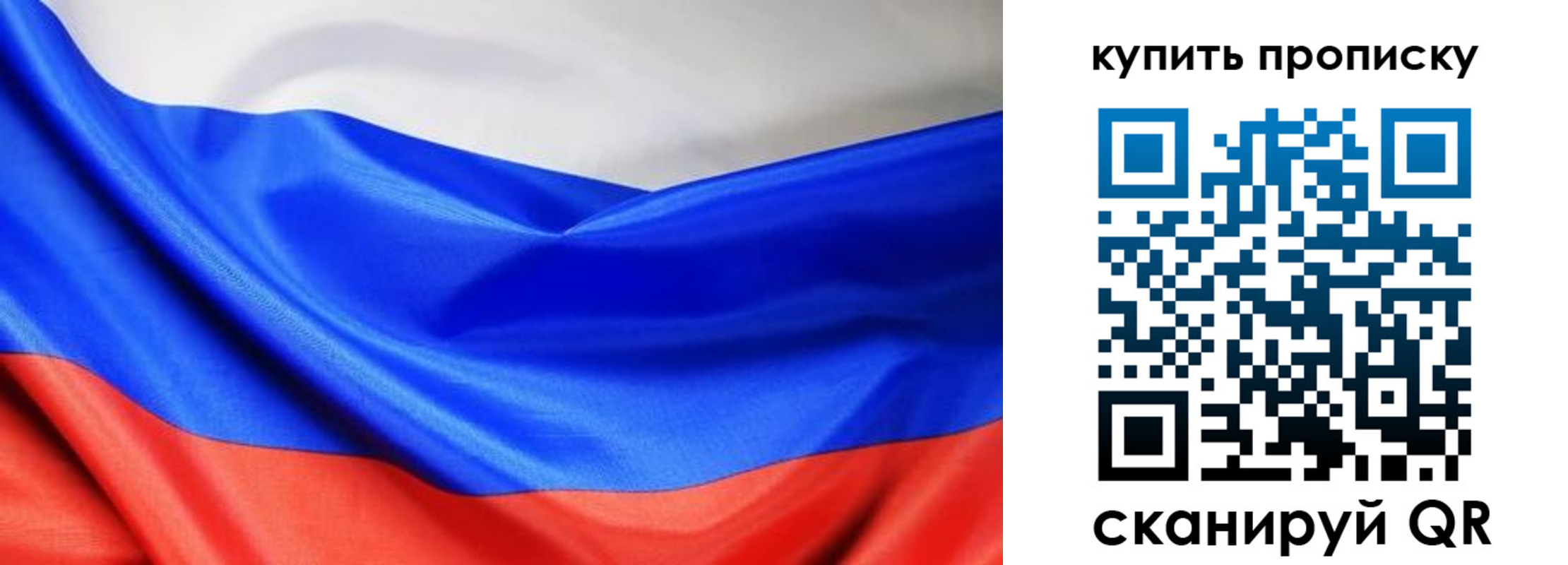 прописка законно в Калязине