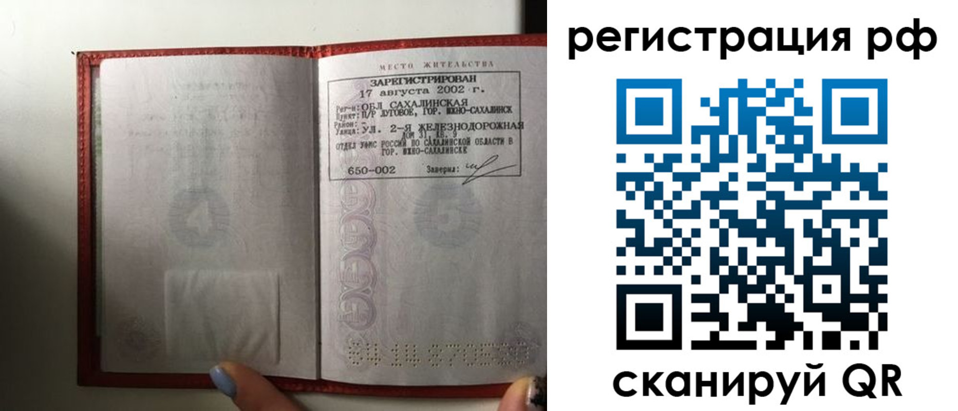 регистрация в Калязине